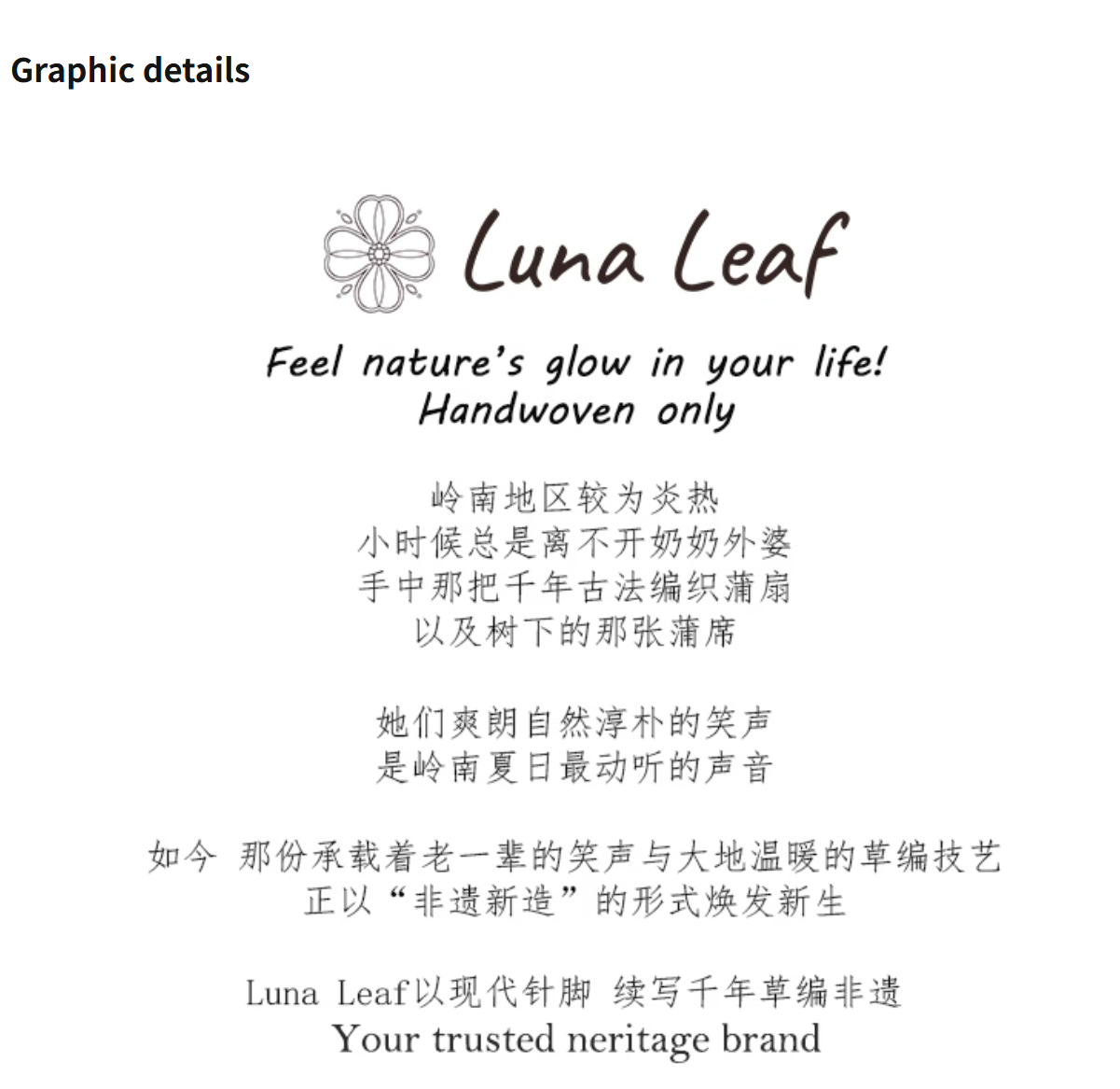 Luna Leaf Traditional Handwoven Craft Bag with Vintage Jacquard Ribbon, Handmade Grass Weaving Vacation Bag