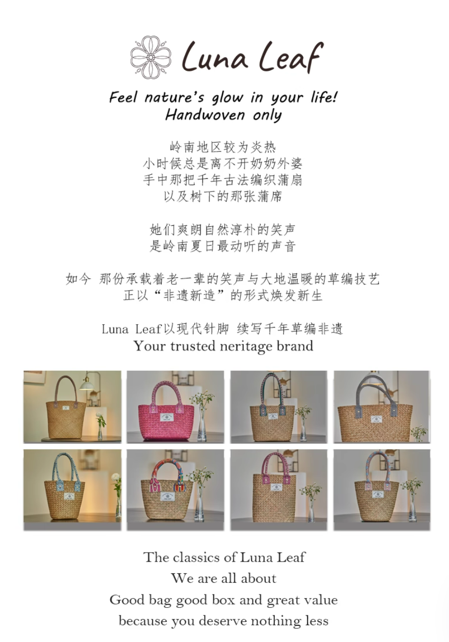 Luna Leaf Handmade traditional craft woven bag, large-capacity jacquard woven strap, beach grass-woven bag, single-shoulder commuter bag