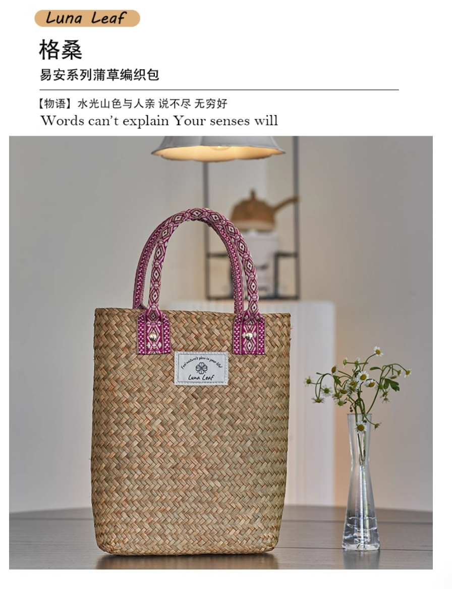 Luna Leaf Traditional Craft: Handwoven Flannel Tied Bag-Versatile Long-Style Combi Bag for Commuting & Beach Use