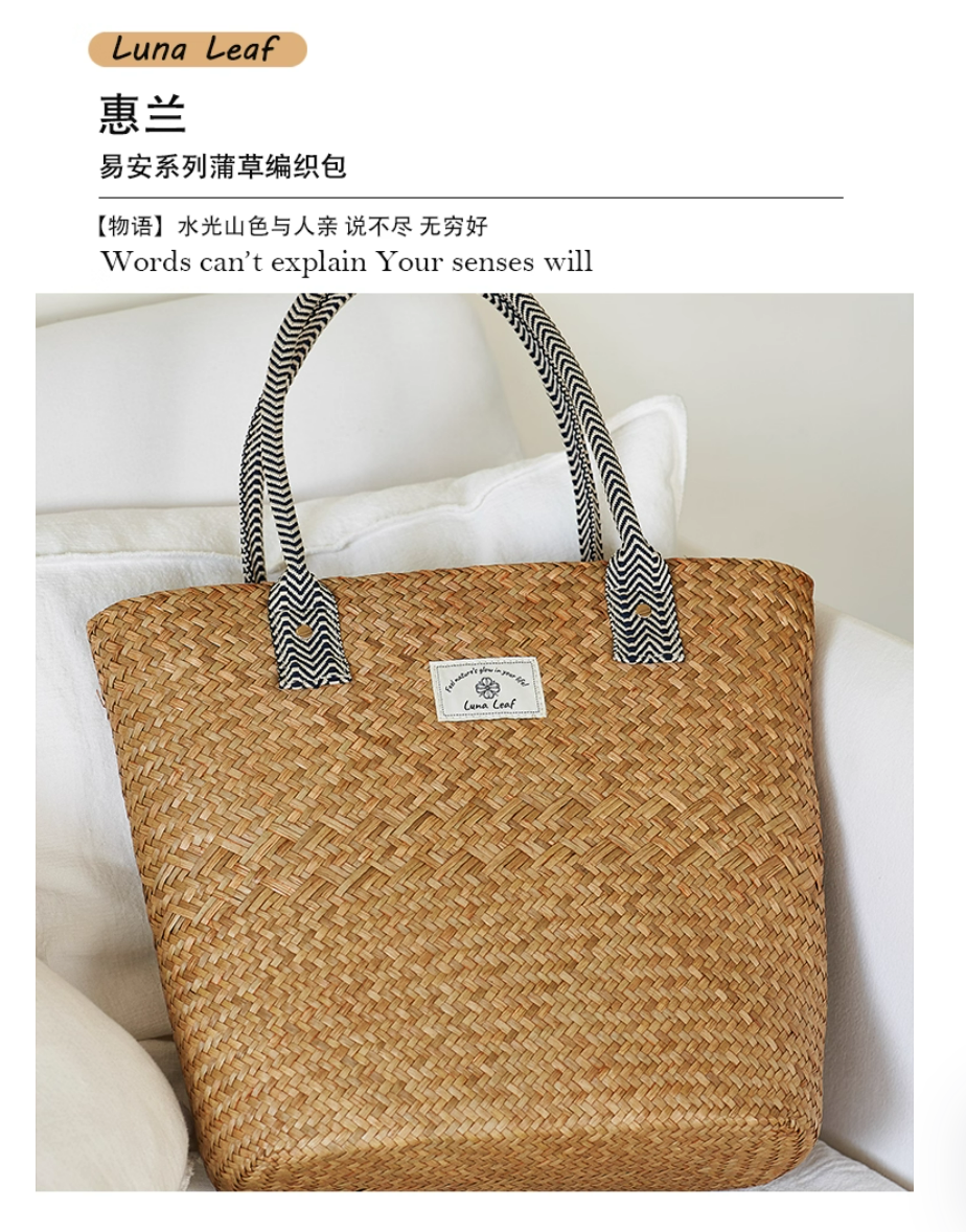 Luna Leaf Handmade traditional craft woven bag, large-capacity jacquard woven strap, beach grass-woven bag, single-shoulder commuter bag