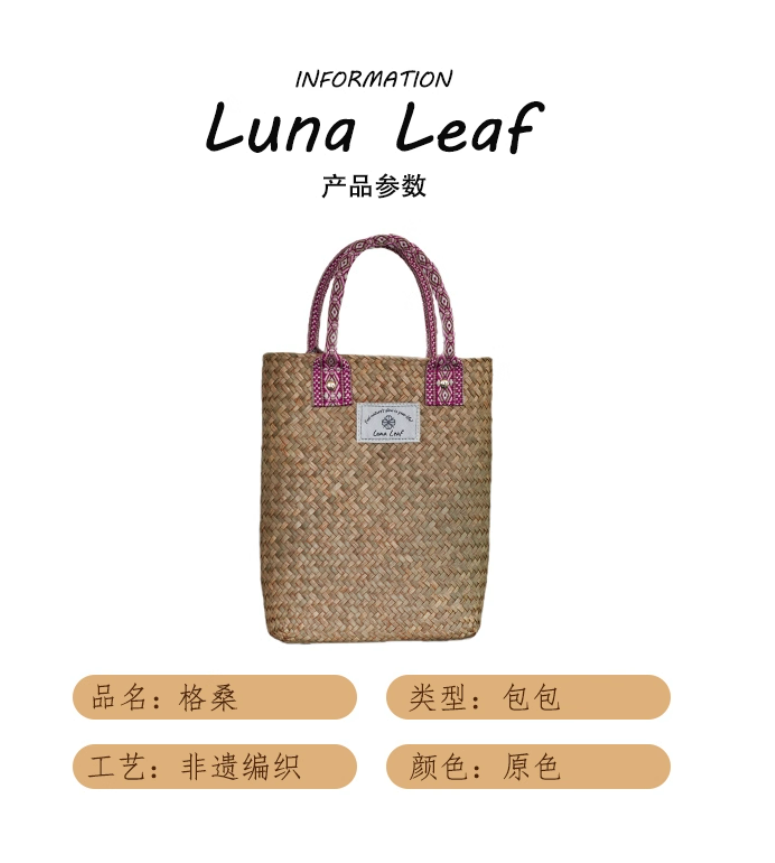 Luna Leaf Traditional Craft: Handwoven Flannel Tied Bag-Versatile Long-Style Combi Bag for Commuting & Beach Use