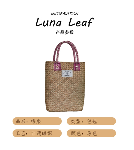 Luna Leaf Traditional Craft: Handwoven Flannel Tied Bag-Versatile Long-Style Combi Bag for Commuting & Beach Use