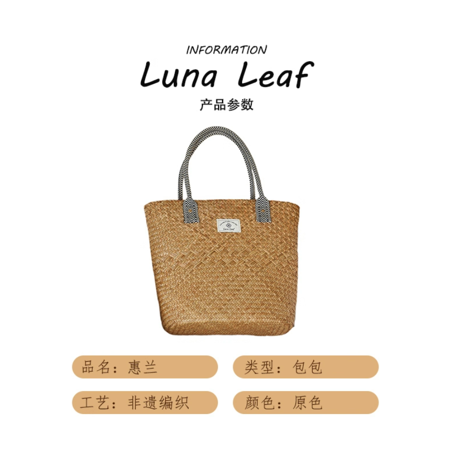 Luna Leaf Handmade traditional craft woven bag, large-capacity jacquard woven strap, beach grass-woven bag, single-shoulder commuter bag