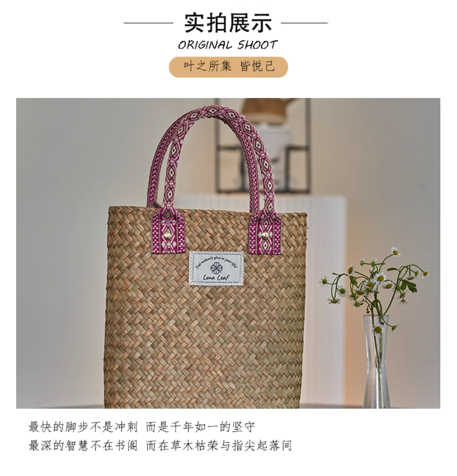 Luna Leaf Traditional Craft: Handwoven Flannel Tied Bag-Versatile Long-Style Combi Bag for Commuting & Beach Use