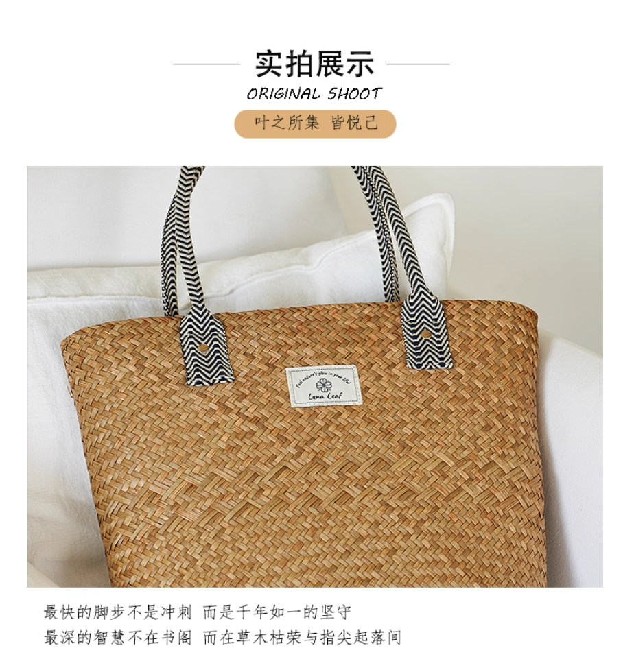 Luna Leaf Handmade traditional craft woven bag, large-capacity jacquard woven strap, beach grass-woven bag, single-shoulder commuter bag