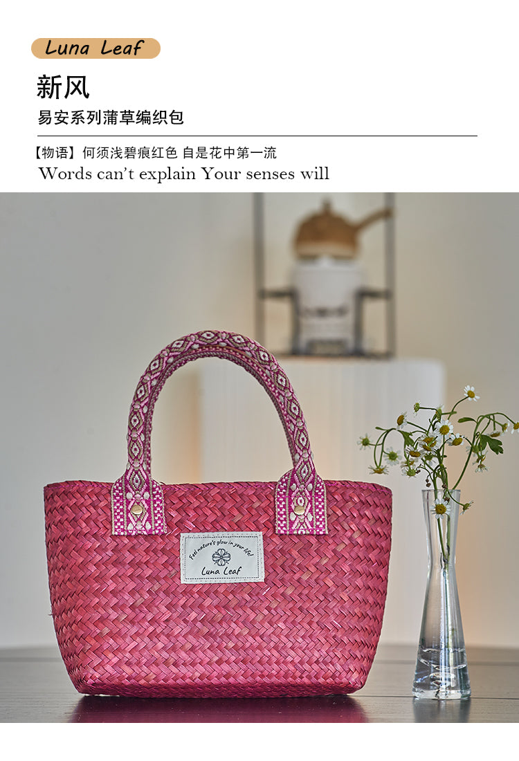 Luna Leaf Traditional Handwoven Craft Bag with Vintage Jacquard Ribbon, Handmade Grass Weaving Vacation Bag