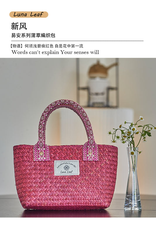 Luna Leaf Traditional Handwoven Craft Bag with Vintage Jacquard Ribbon, Handmade Grass Weaving Vacation Bag