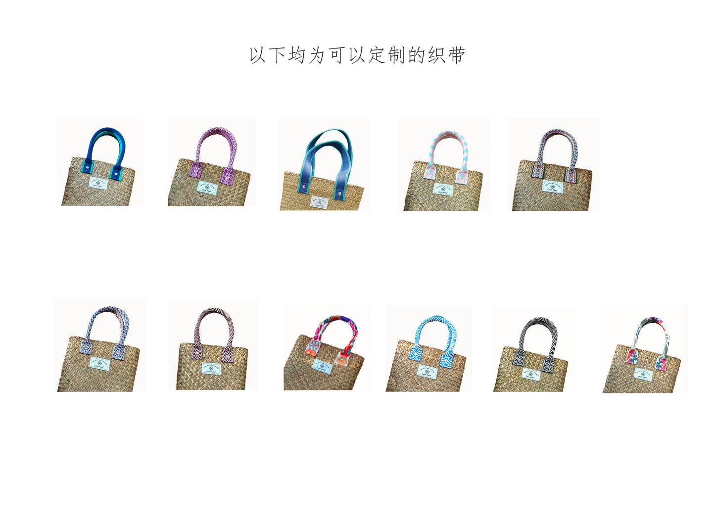 Luna Leaf Traditional Handwoven Craft Bag with Vintage Jacquard Ribbon, Handmade Grass Weaving Vacation Bag